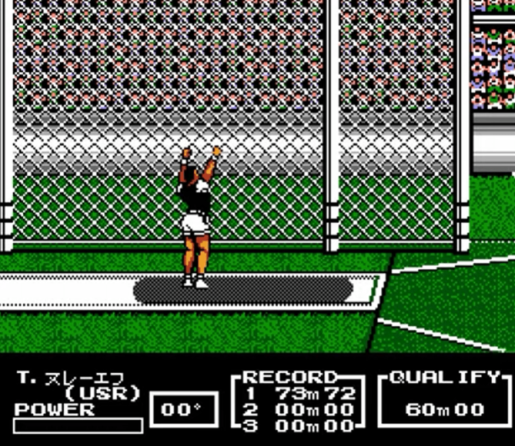 Konamic Sports in Seoul - Famicom - Retro Island Gaming