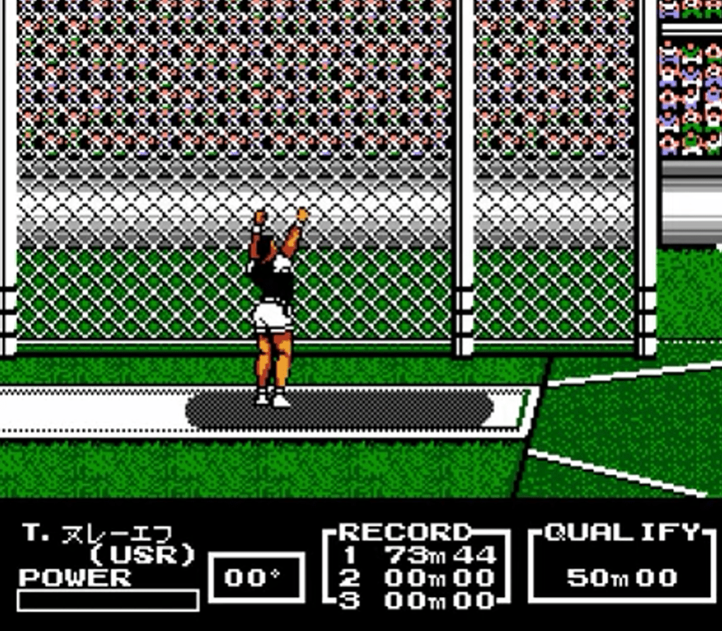 Konamic Sports in Seoul - Famicom - Retro Island Gaming