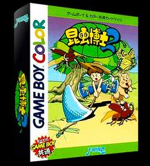 Konchuu Hakase 2 - JP GameBoy Color - Retro Island Gaming