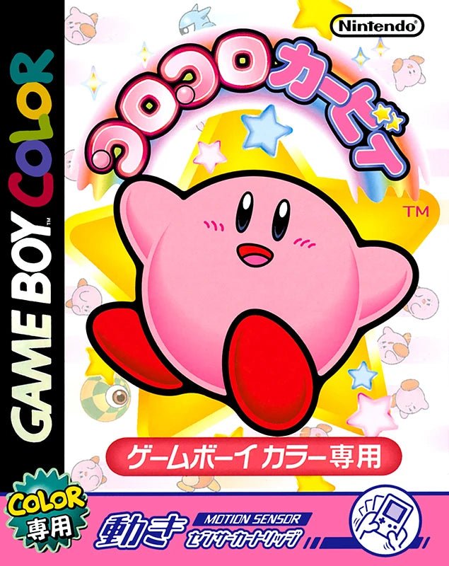Koro Koro Kirby - JP GameBoy Color - Retro Island Gaming