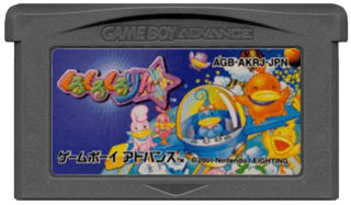 Kuru Kuru Kururin - JP GameBoy Advance - Retro Island Gaming