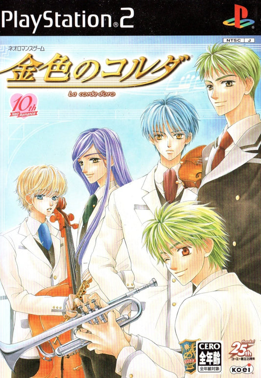 La Corda D’oro - JP Playstation 2 - Retro Island Gaming