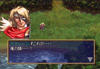 Langrisser IV - JP Sega Saturn - Retro Island Gaming