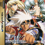Langrisser IV - JP Sega Saturn - Retro Island Gaming