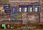 Langrisser IV - JP Sega Saturn - Retro Island Gaming