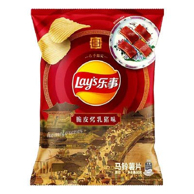 Lays Crispy Roast Pork - ASIA - Retro Island Gaming