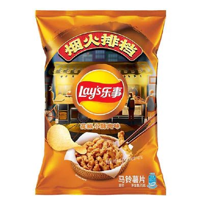 Lays Crispy Short Rib with Pepper - TAIWAN - Retro Island Gaming