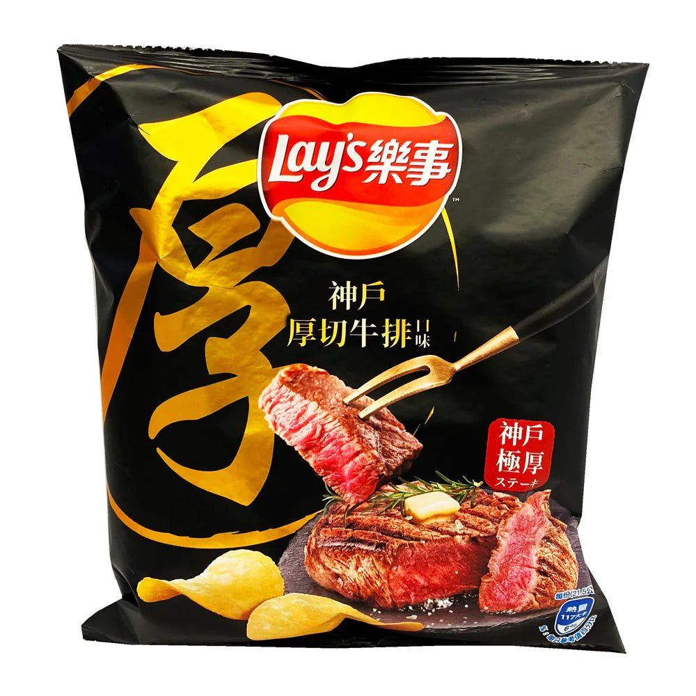 Lays Wagyu Kobe Steak - JAPAN - Retro Island Gaming