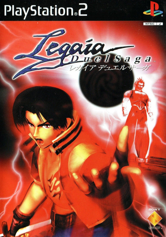 Legaia Duel Saga - JP Playstation 2 - Retro Island Gaming