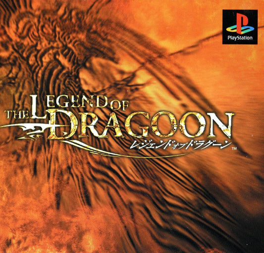 Legend of Dragoon - JP Playstation - Retro Island Gaming