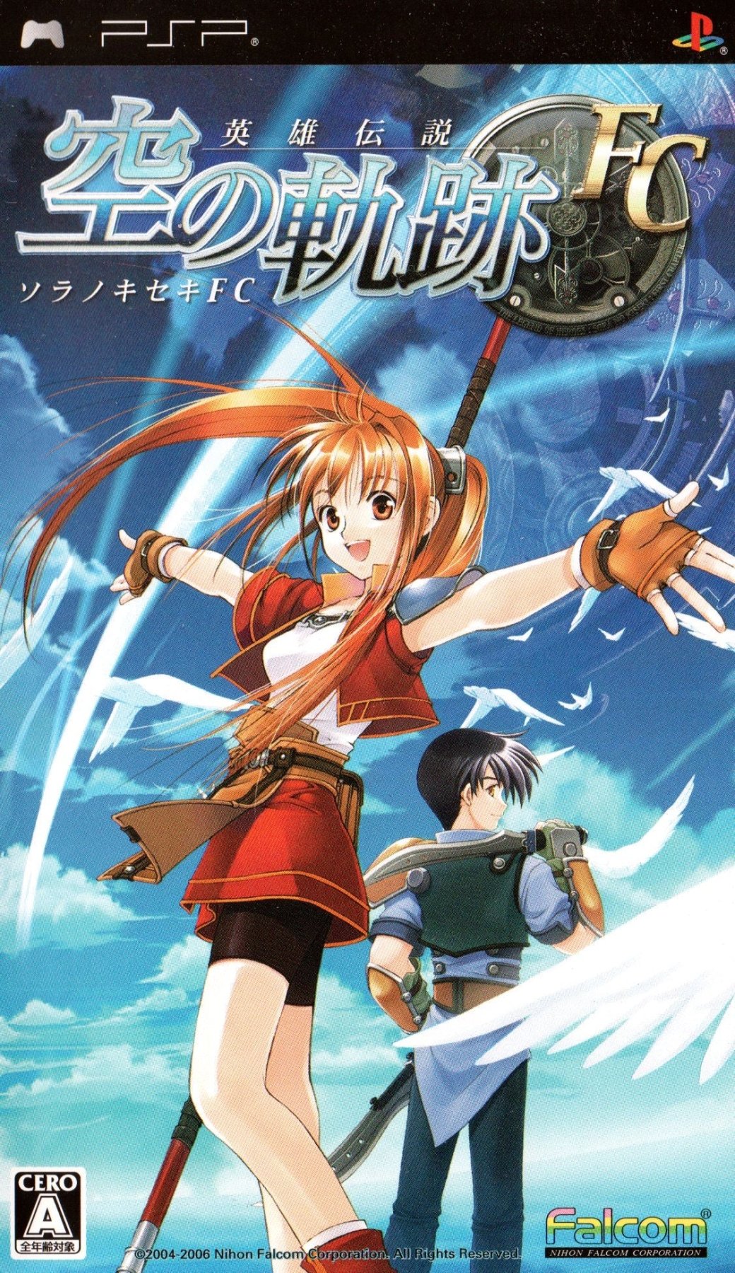 Legend of Heroes: Trails in the Sky - JP PSP - Retro Island Gaming