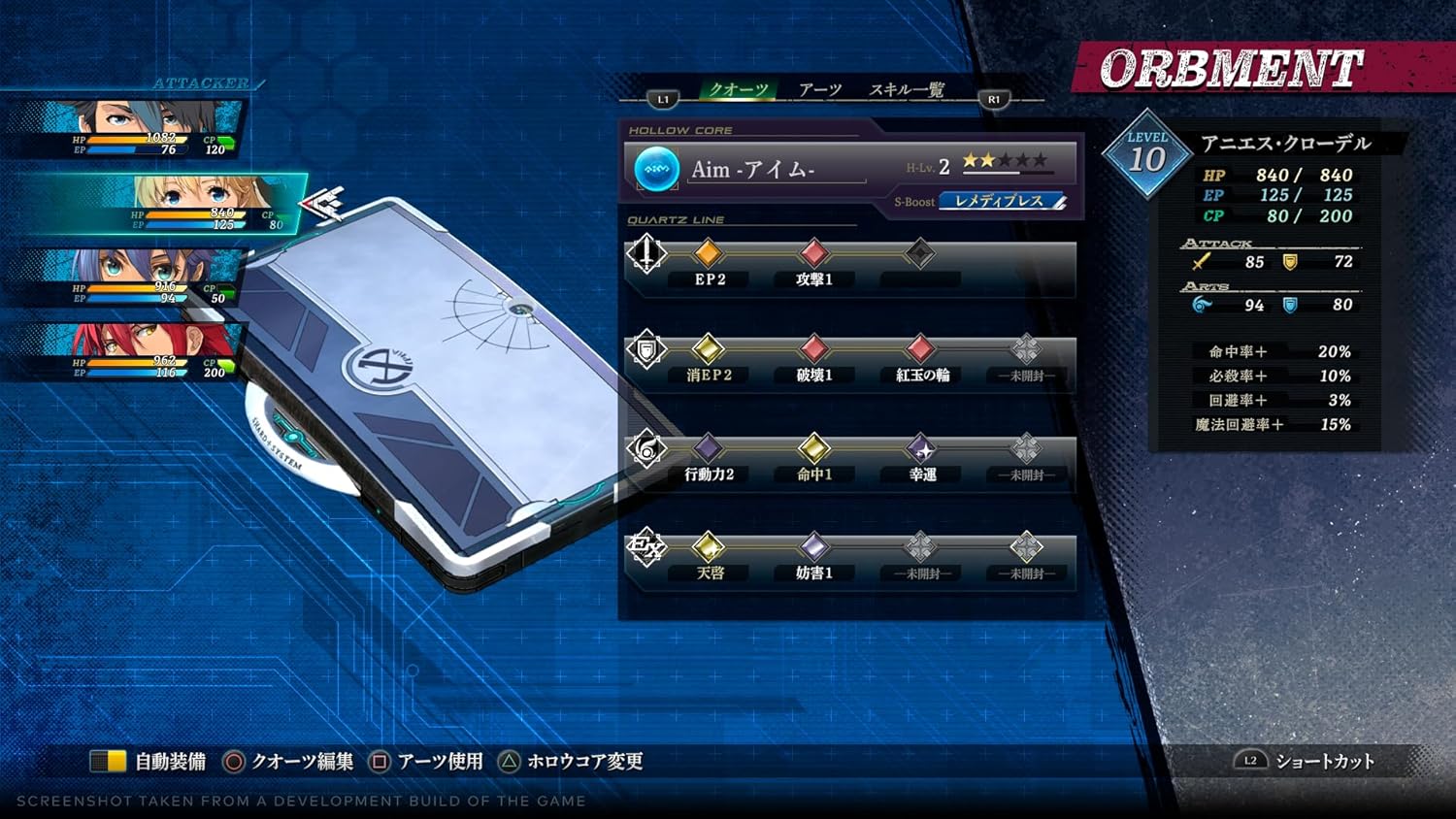 Legend of Heroes: Trails through Daybreak [Deluxe Edition] - Nintendo Switch - Retro Island Gaming