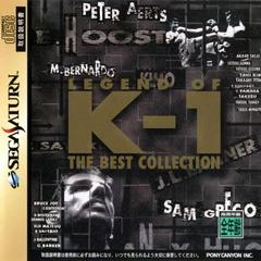 Legend of K - 1 - JP Sega Saturn - Retro Island Gaming