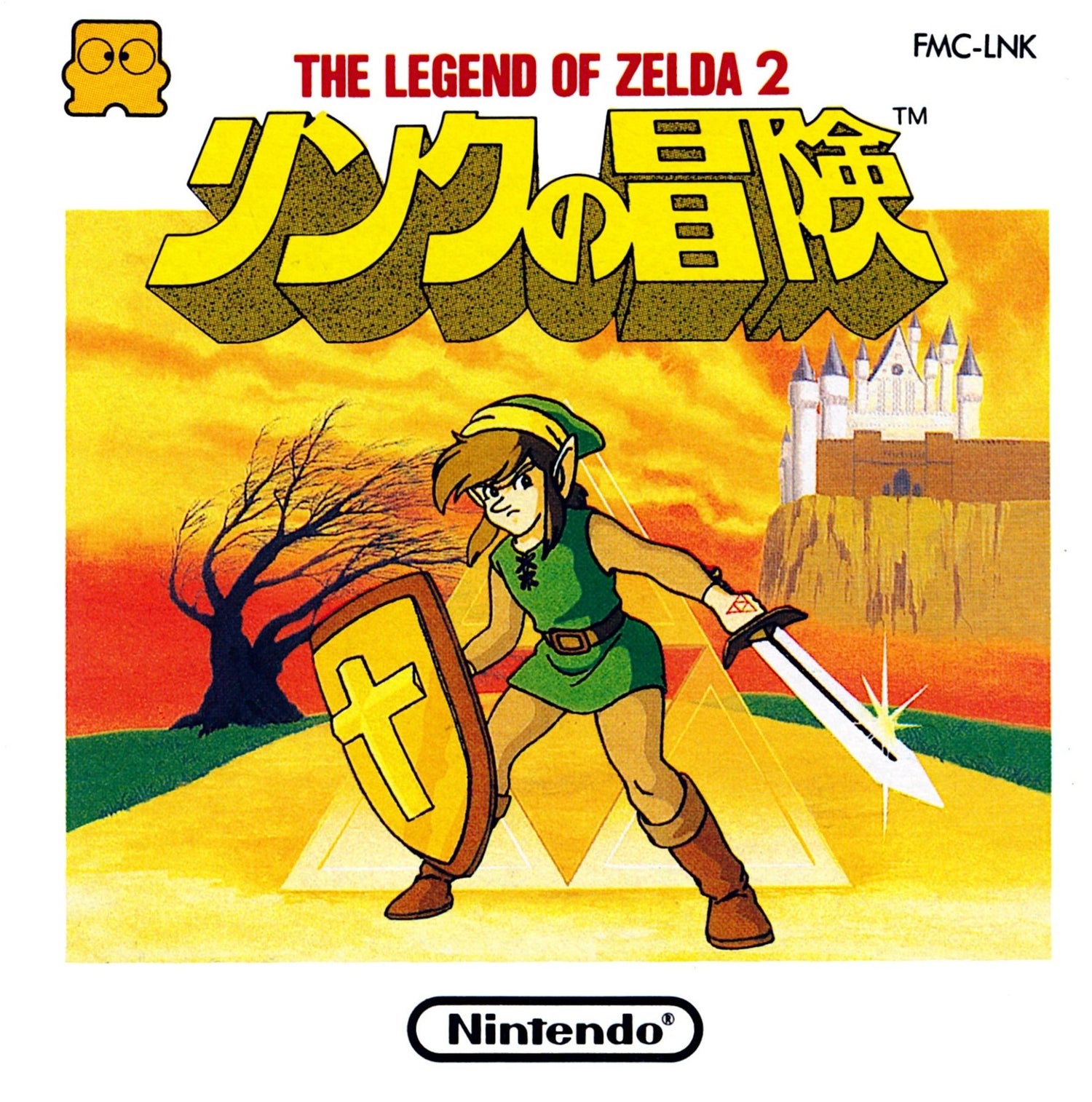 Legend of Zelda II - Famicom Disk System - Retro Island Gaming