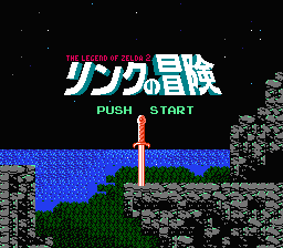 Legend of Zelda II - Famicom Disk System - Retro Island Gaming
