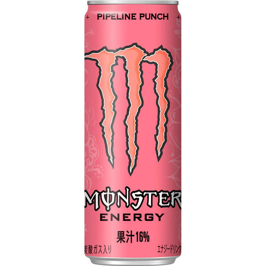 [LIMITED] Monster Super Punch Pink - JAPAN - Retro Island Gaming