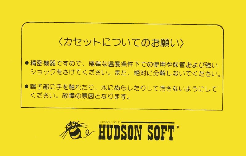 Lode Runner - Famicom - Retro Island Gaming