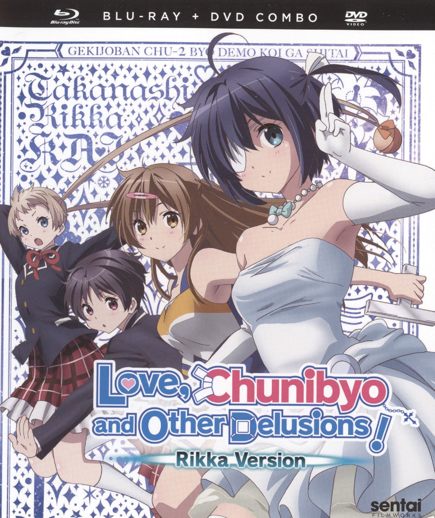 Love Chunibyo and Other Delusions: Rikka Version - Blu - ray - Retro Island Gaming