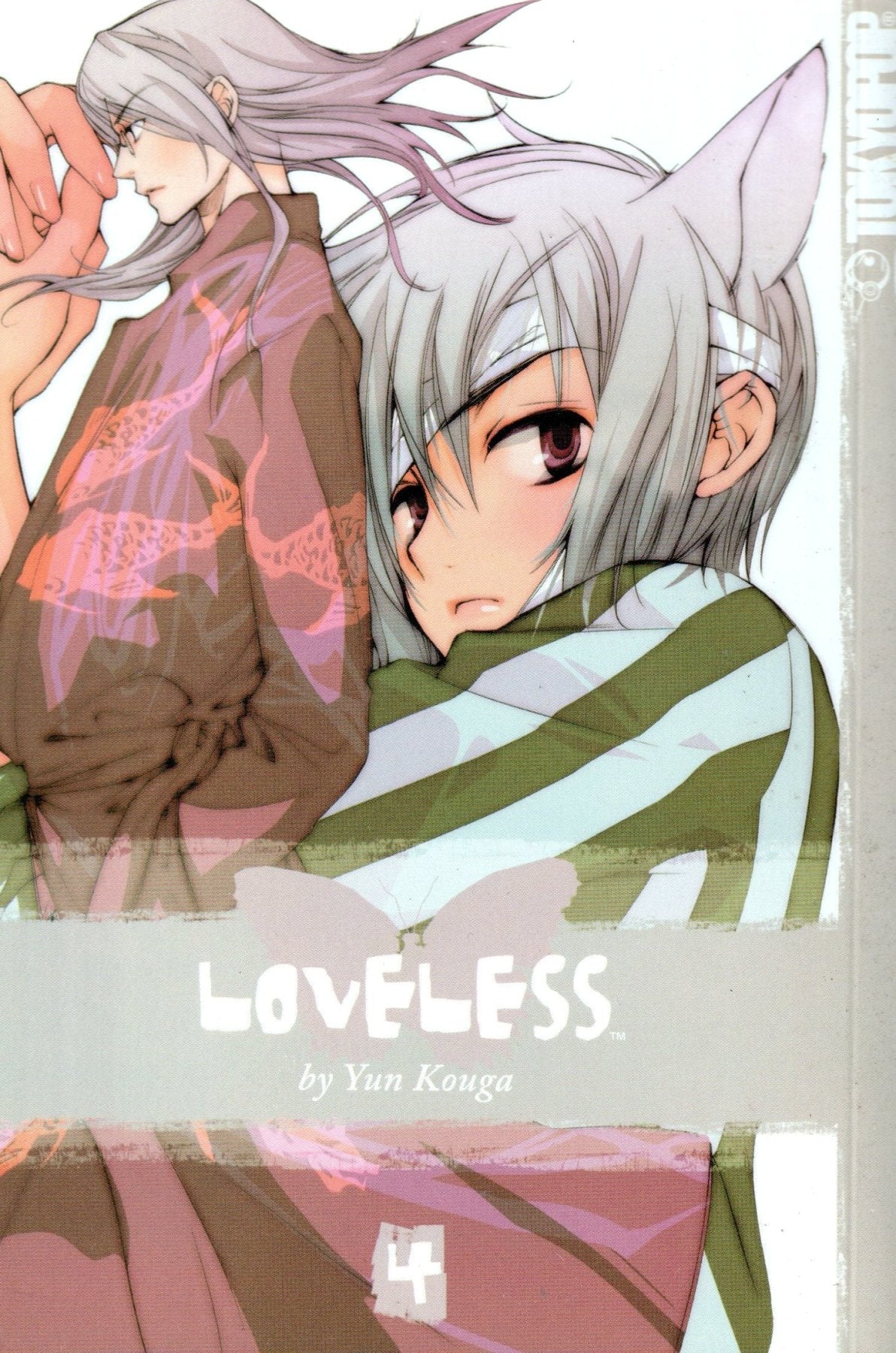 Loveless Vol. 4 - Manga - Retro Island Gaming