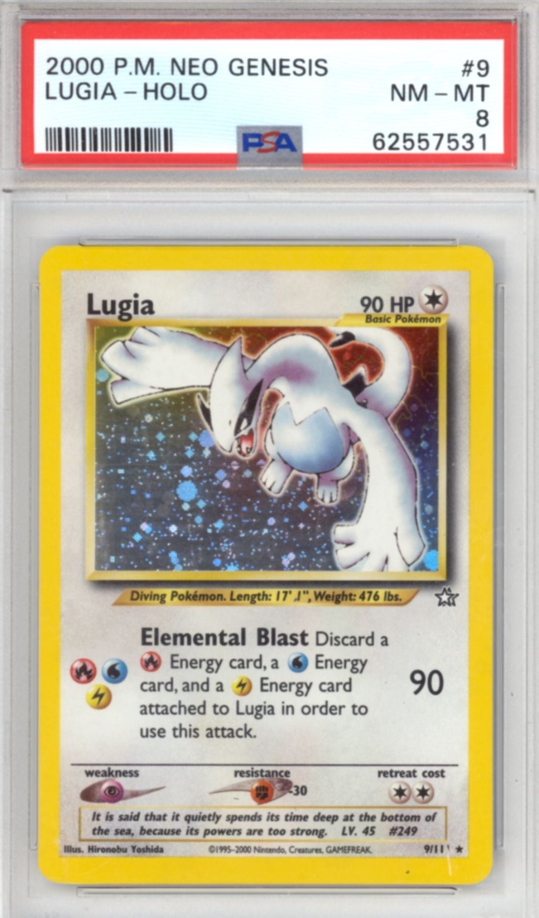Lugia 