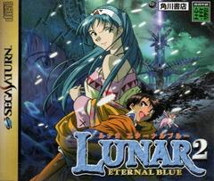 Lunar 2 Eternal Blue - JP Sega Saturn - Retro Island Gaming