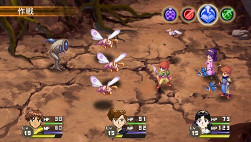 Lunar: Silver Star Harmony [Premium Edition] - PSP - Retro Island Gaming