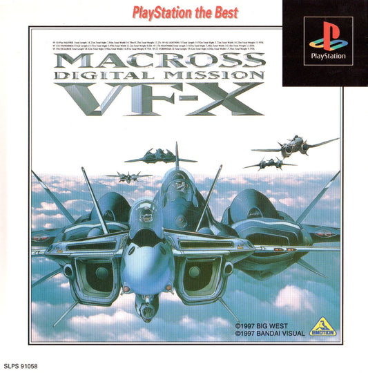 Macross Digital Mission VF - X [Playstation the Best] - JP Playstation - Retro Island Gaming