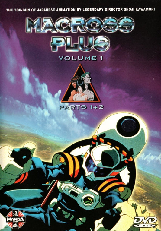 Macross Plus Vol. 1 - DVD - Retro Island Gaming