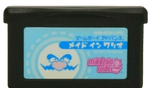Made in Wario - JP GameBoy Advance - Retro Island Gaming