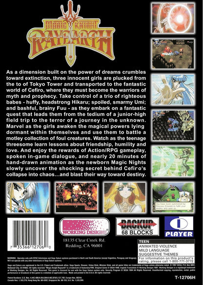 Magic Knight Rayearth - Sega Saturn - Retro Island Gaming