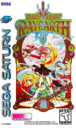 Magic Knight Rayearth - Sega Saturn - Retro Island Gaming