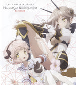 Magical Girl Raising Project: Complete Series - Blu - ray - Retro Island Gaming