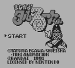 Magical Taruruuto - kun - JP GameBoy - Retro Island Gaming