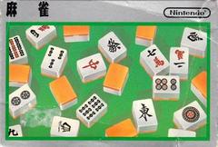 Mahjong - Famicom - Retro Island Gaming