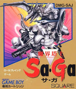 Makai Toushi SaGa - JP GameBoy - Retro Island Gaming