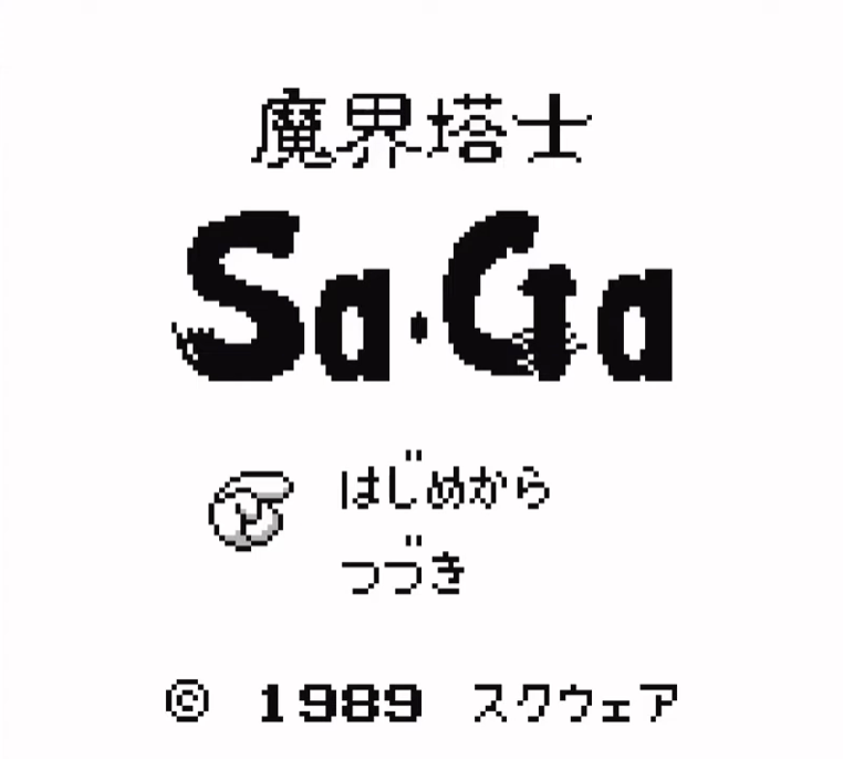 Makai Toushi SaGa - JP GameBoy - Retro Island Gaming