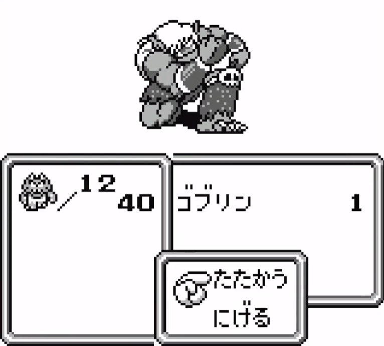 Makai Toushi SaGa - JP GameBoy - Retro Island Gaming