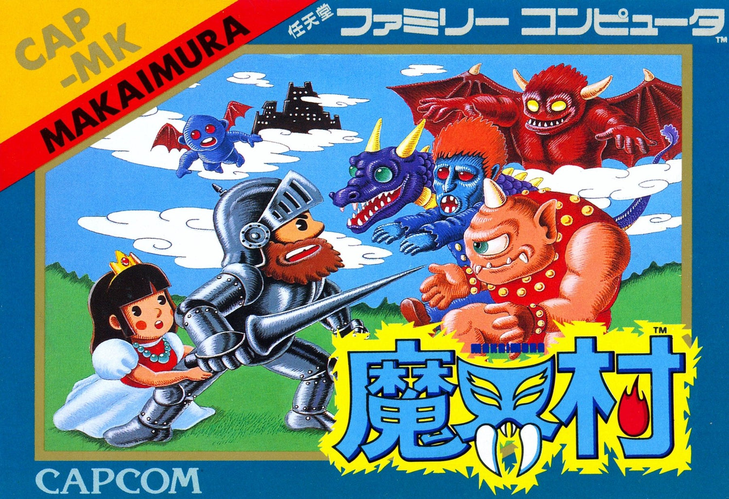 Makaimura - Famicom - Retro Island Gaming