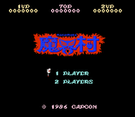 Makaimura - Famicom - Retro Island Gaming