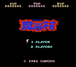 Makaimura - Famicom - Retro Island Gaming