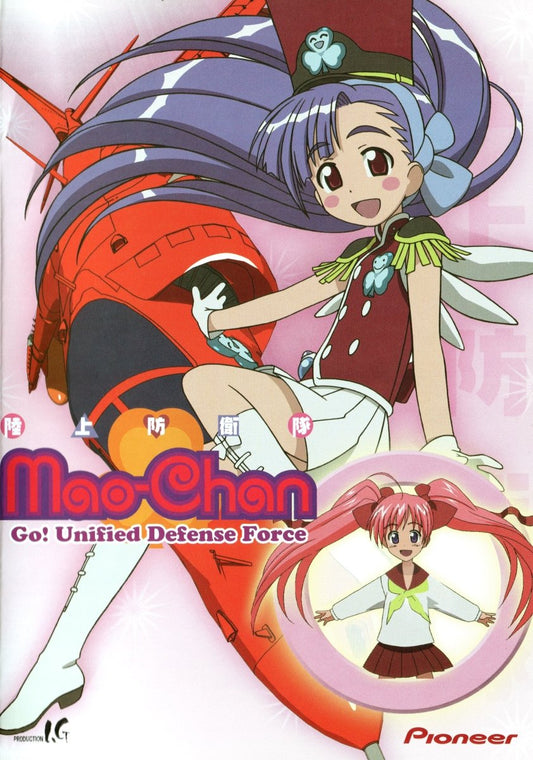 Mao-Chan Vol. 2: Go! Unified Defense Force - DVD - Retro Island Gaming