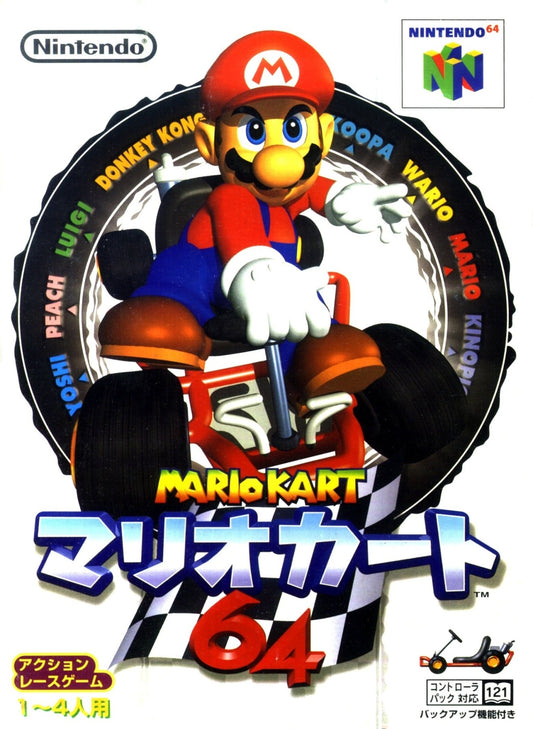 Mario Kart 64 - JP Nintendo 64 - Retro Island Gaming