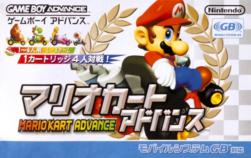 Mario Kart Advance - JP GameBoy Advance - Retro Island Gaming