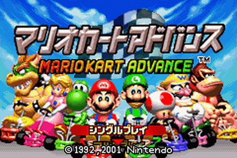 Mario Kart Advance - JP GameBoy Advance - Retro Island Gaming