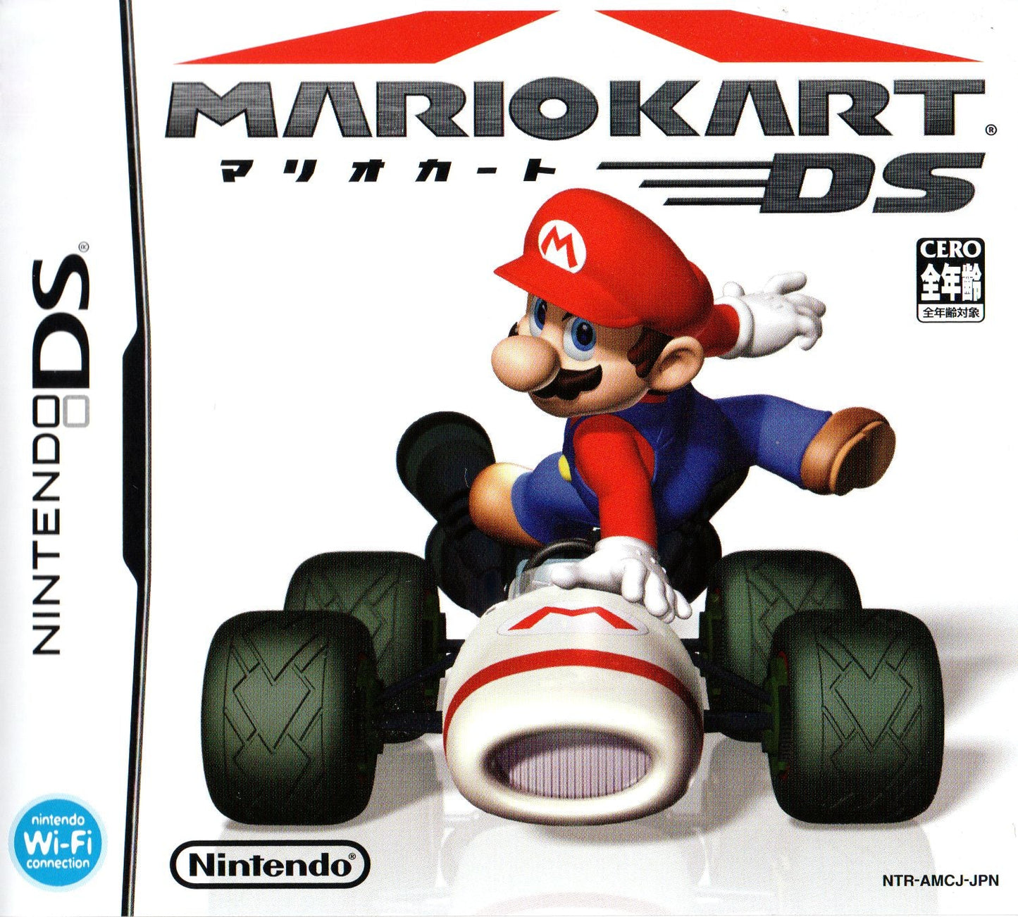 Mario Kart DS - JP Nintendo DS - Retro Island Gaming