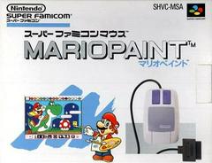 Mario Paint - Super Famicom - Retro Island Gaming