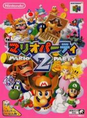 Mario Party 2 - JP Nintendo 64 - Retro Island Gaming