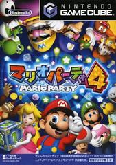 Mario Party 4 - JP Gamecube - Retro Island Gaming