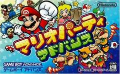 Mario Party Advance - JP GameBoy Advance - Retro Island Gaming