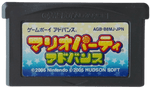Mario Party Advance - JP GameBoy Advance - Retro Island Gaming